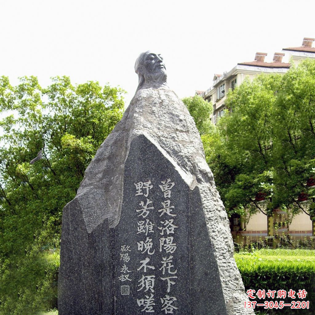 太原园林名人雕塑，欧阳修青石雕刻塑像