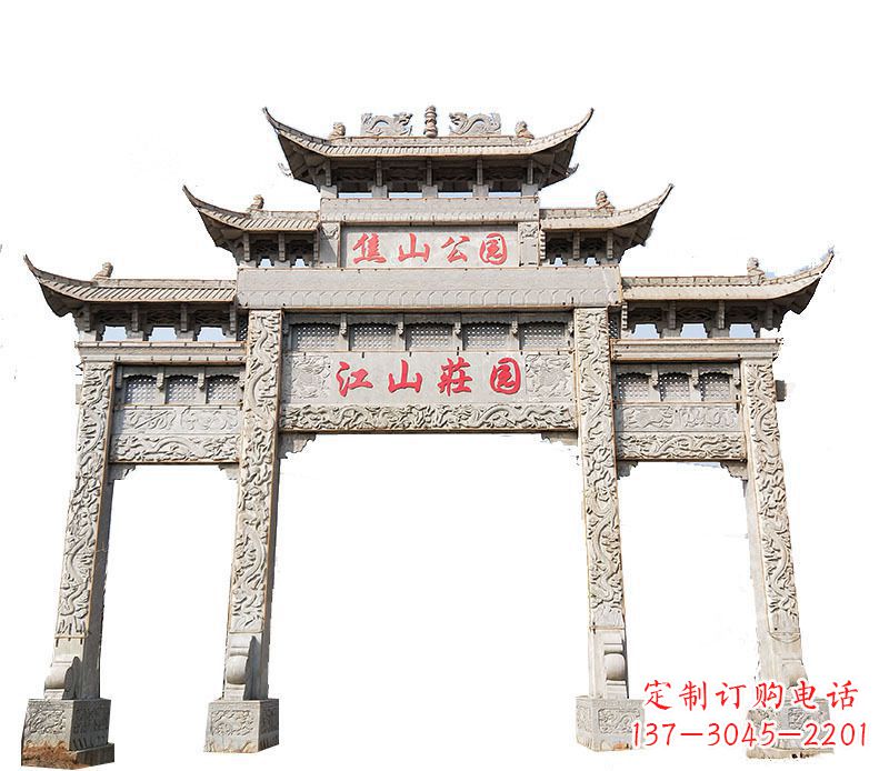太原园林三门牌坊石雕