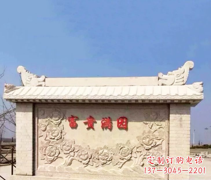 太原园林石影壁景观石雕 (2)