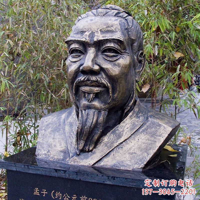 太原战国时期著名哲学家孟子胸像铸铜雕塑