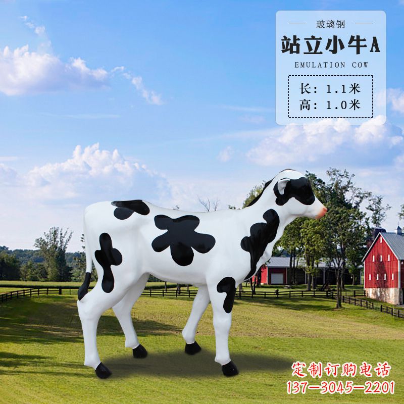 太原站立小牛A-仿真雕塑