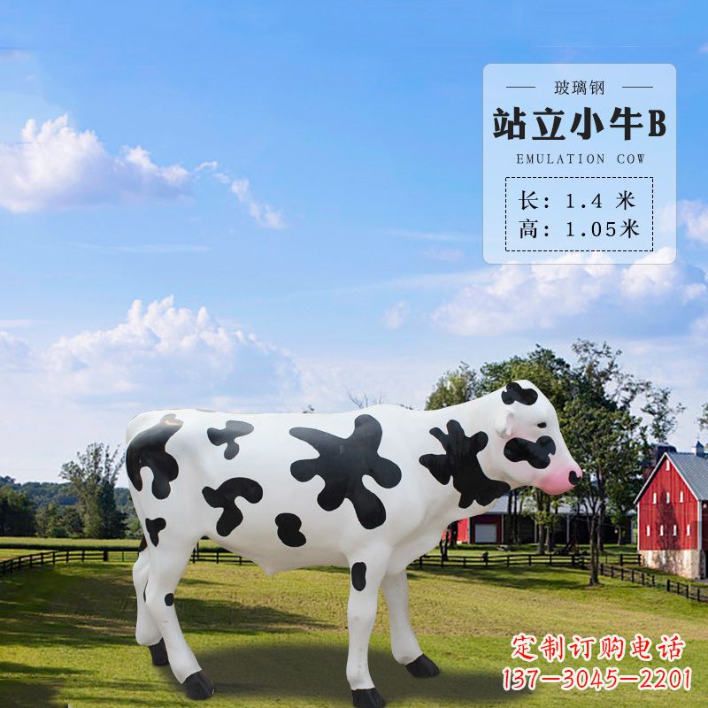 太原站立小牛B-仿真雕塑