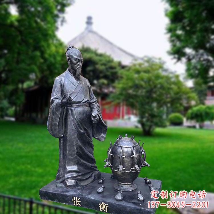 太原张衡地动仪仿铜情景雕塑