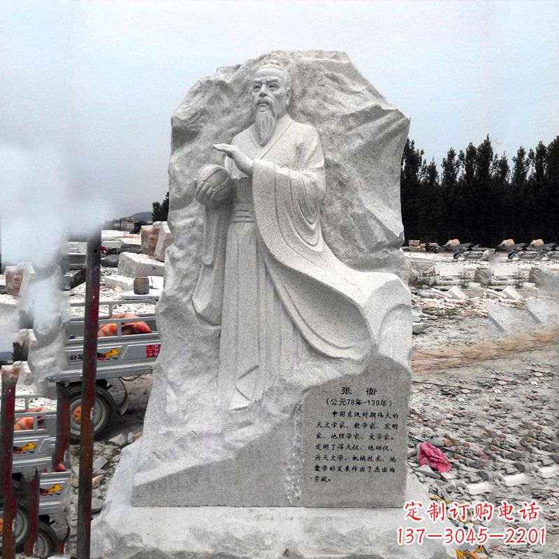 太原张衡石刻雕塑-学校园林历史名人雕塑