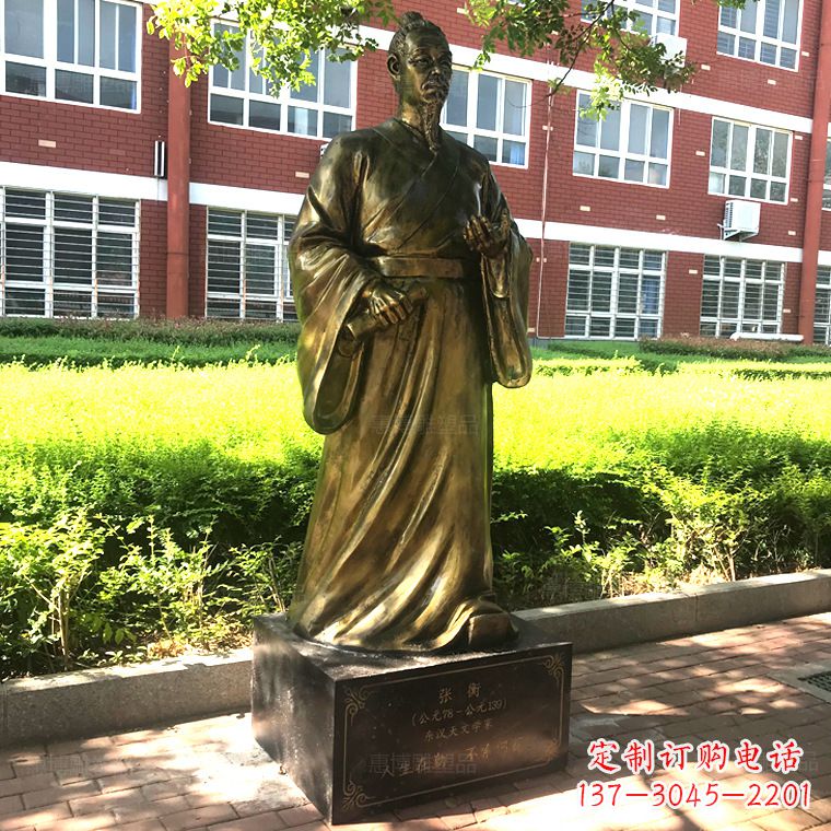 太原张衡校园名人铜雕像-纯铜历史人物中国古代科学家雕塑