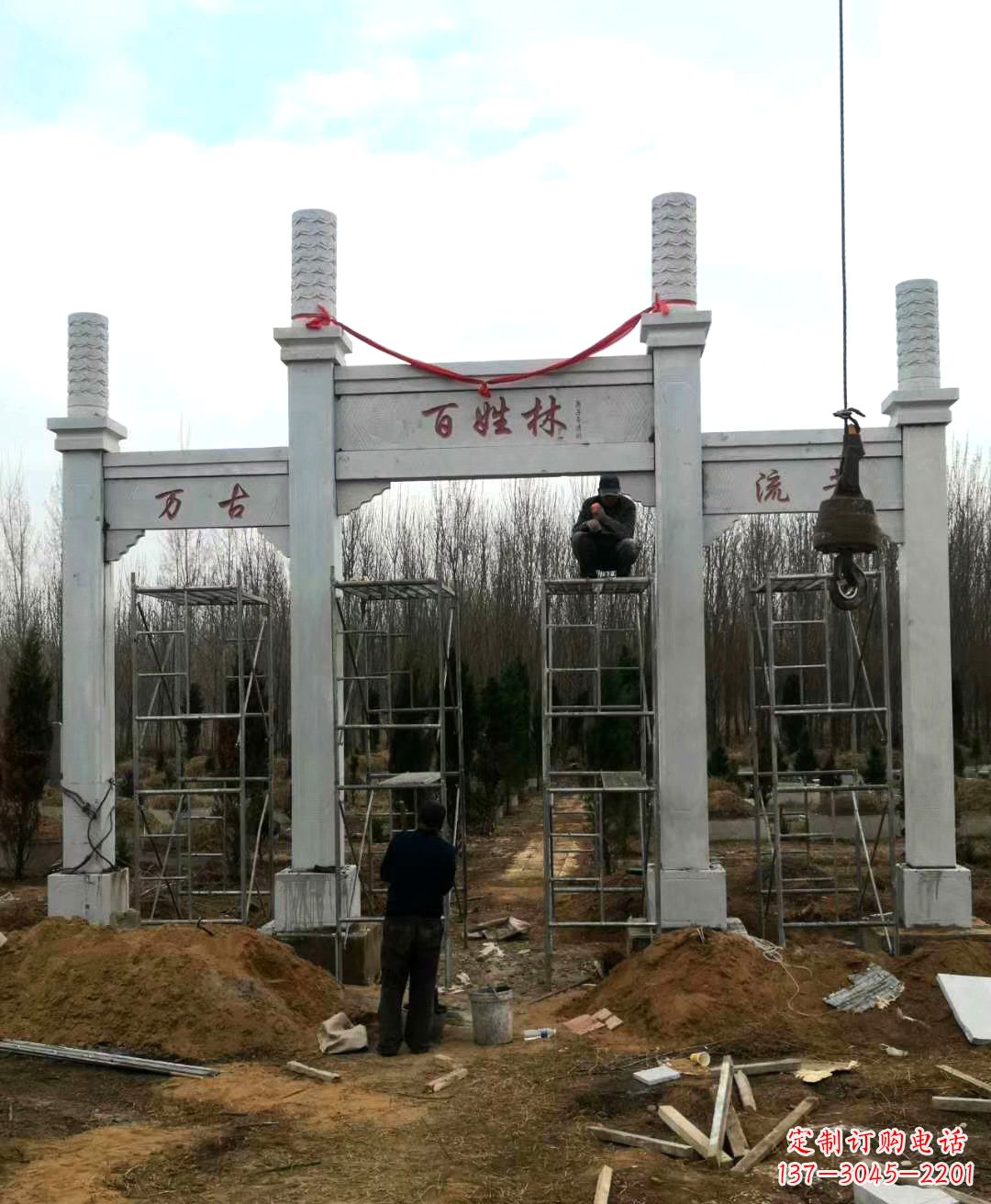 太原张掖石雕牌坊