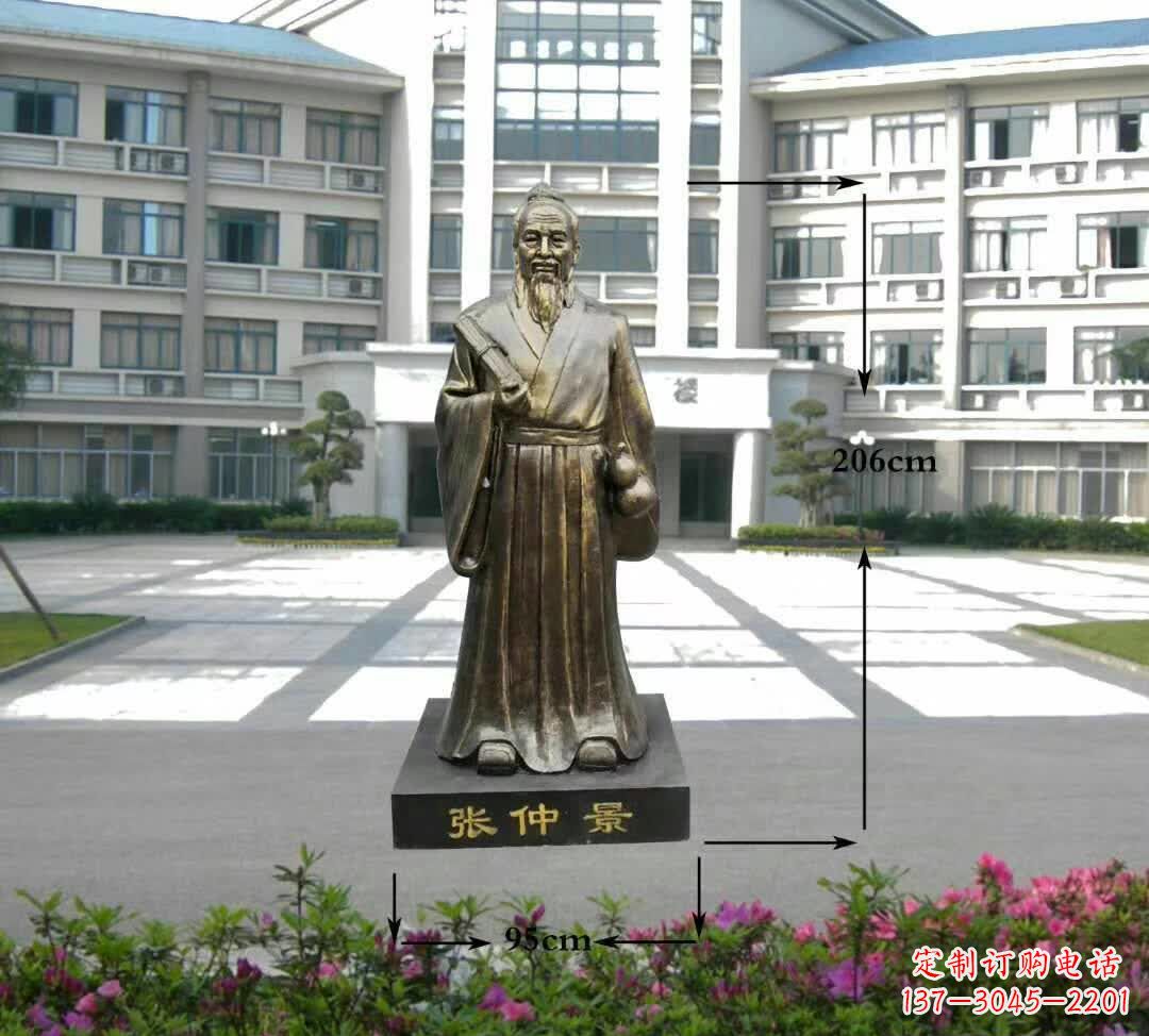 太原张仲景名医雕塑