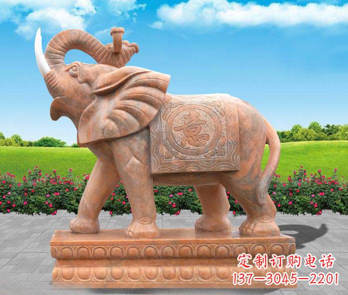 太原招财进宝吉祥如意晚霞红门口大象石雕 (2)