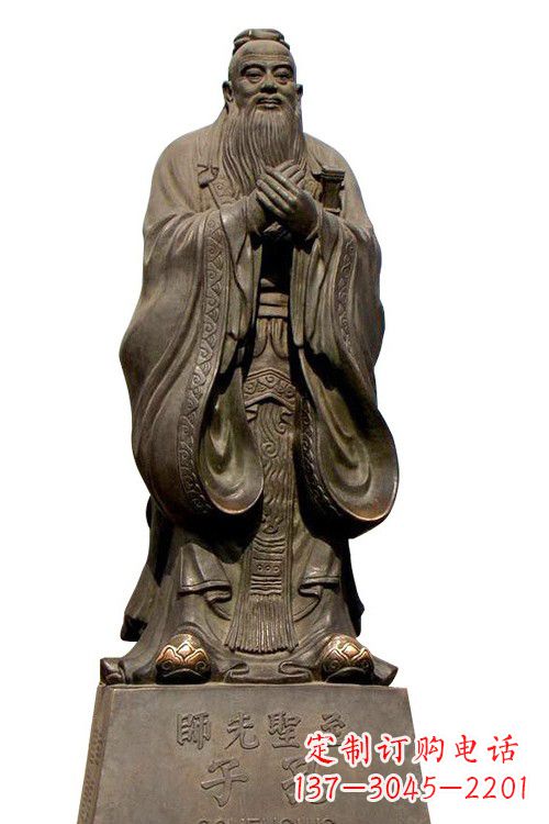 太原至圣先师孔子铜像