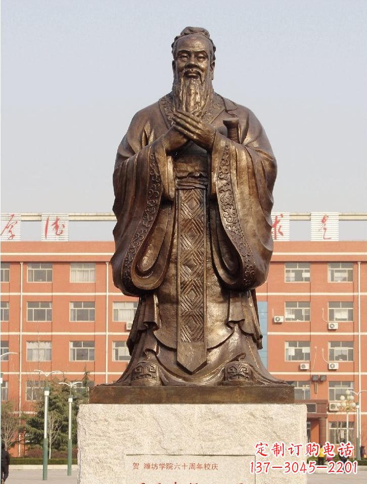 太原至圣先师孔子校园名人铜雕
