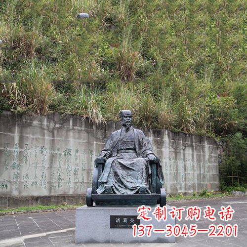 太原智者诸葛亮雕塑-景区广场历史名人雕塑
