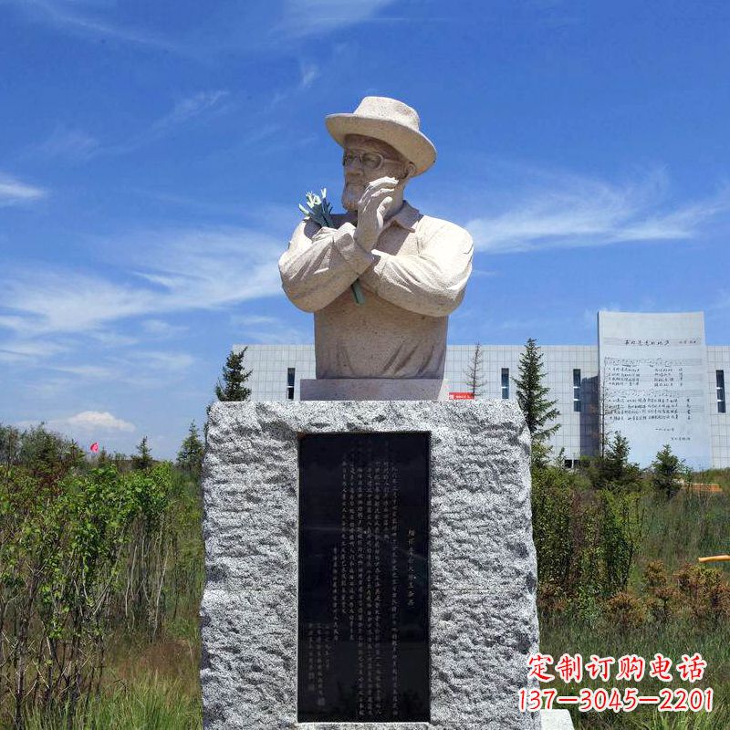太原中国当代名人西北民歌之父王洛宾砂岩石雕