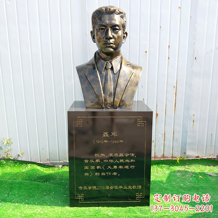 太原中国当代著名音乐家聂耳玻璃钢仿铜胸像
