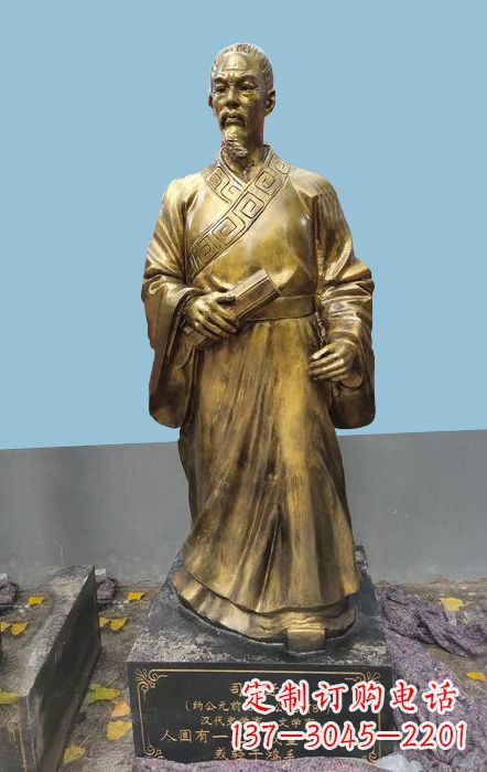 太原中国古代名人史学家司马迁仿铜雕塑