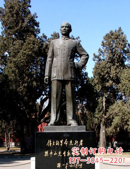 太原中国近代伟人孙铜雕像半身像