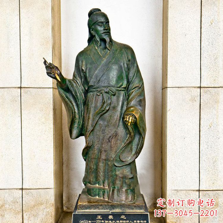 太原中国历史名人铸铜王羲之雕像