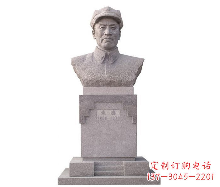 太原中华人民共和国十大元帅之首朱德胸像石雕