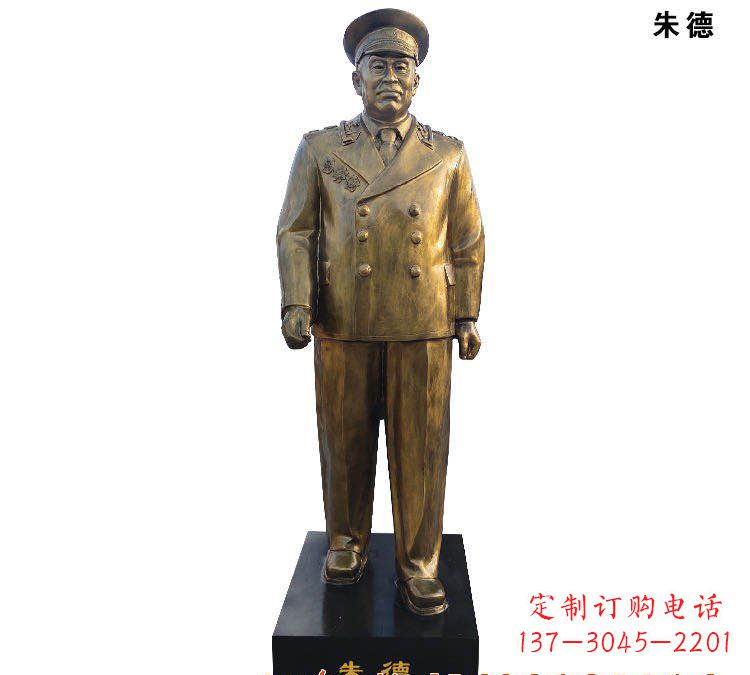 太原朱德铜雕