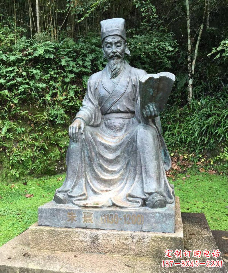 太原朱熹古代名人铜雕_1