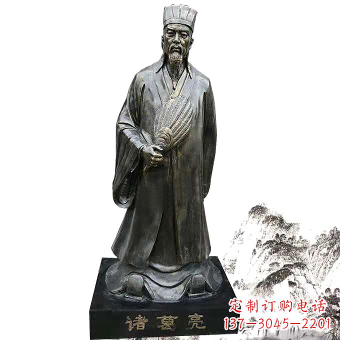 太原诸葛亮全身像玻璃钢仿铜历史人物雕塑