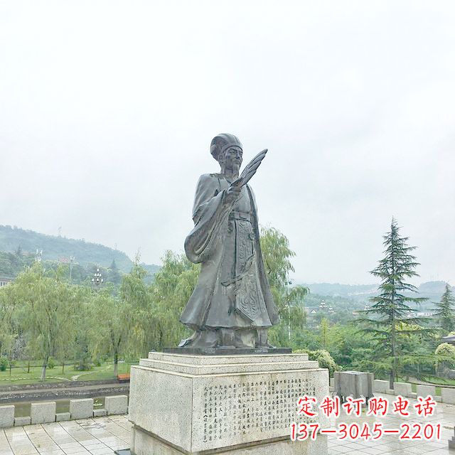 太原诸葛亮军师铜雕塑像-三国著名人物雕塑