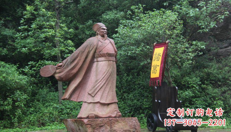 太原诸葛亮石雕