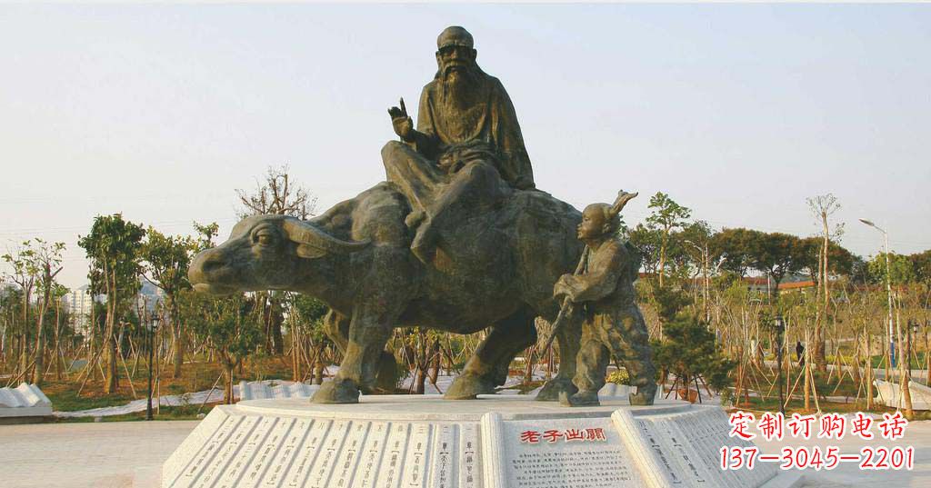 太原铸铜古代名人老子雕塑