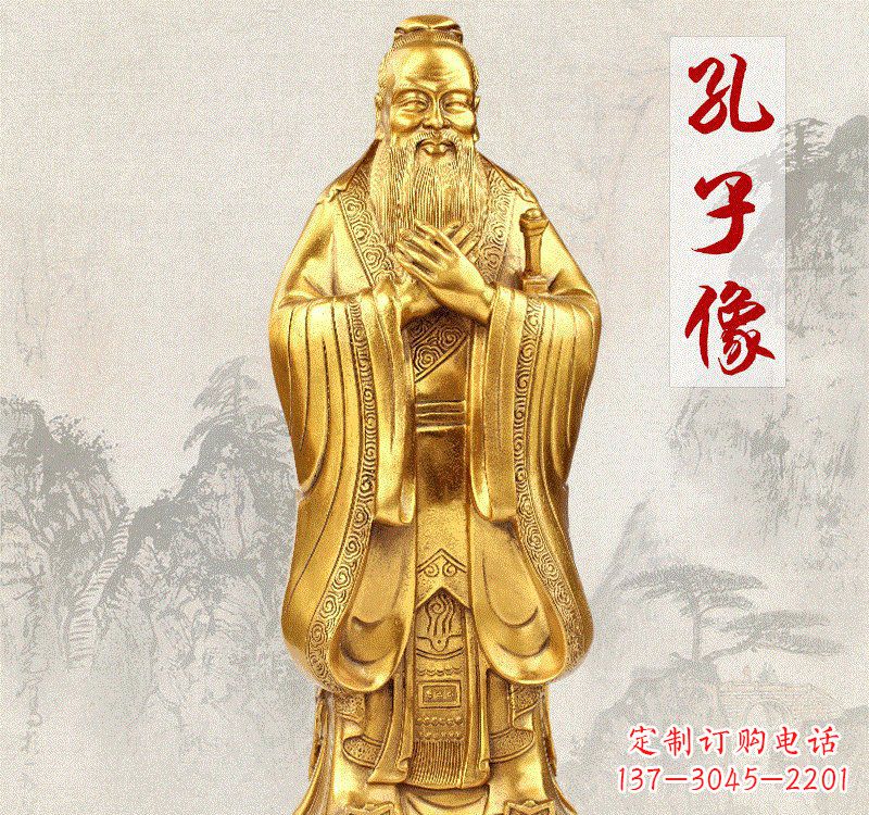 太原铸铜孔子雕像
