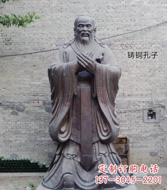 太原铸铜孔子校园人物雕塑