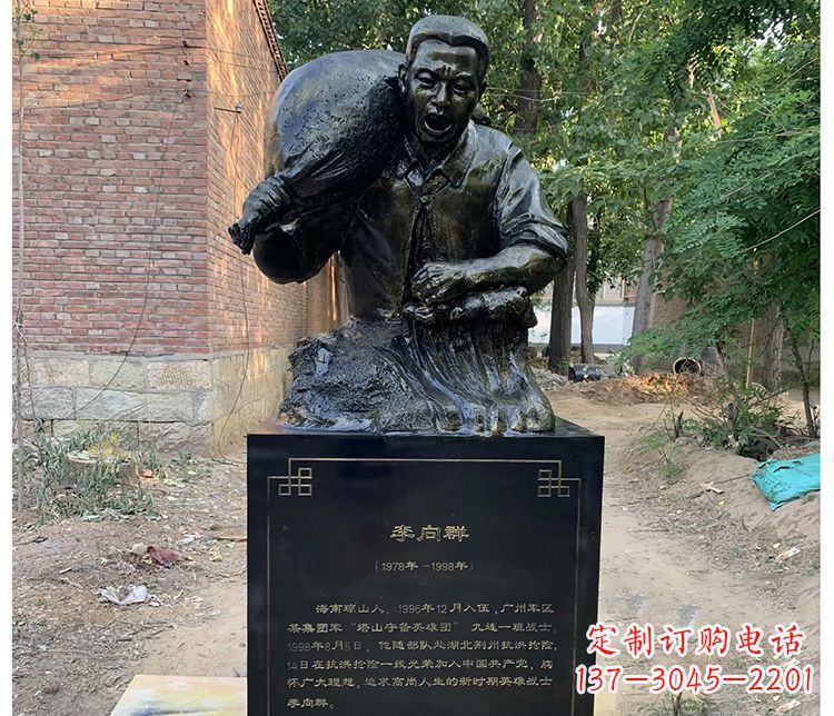 太原铸铜李向群战士胸像