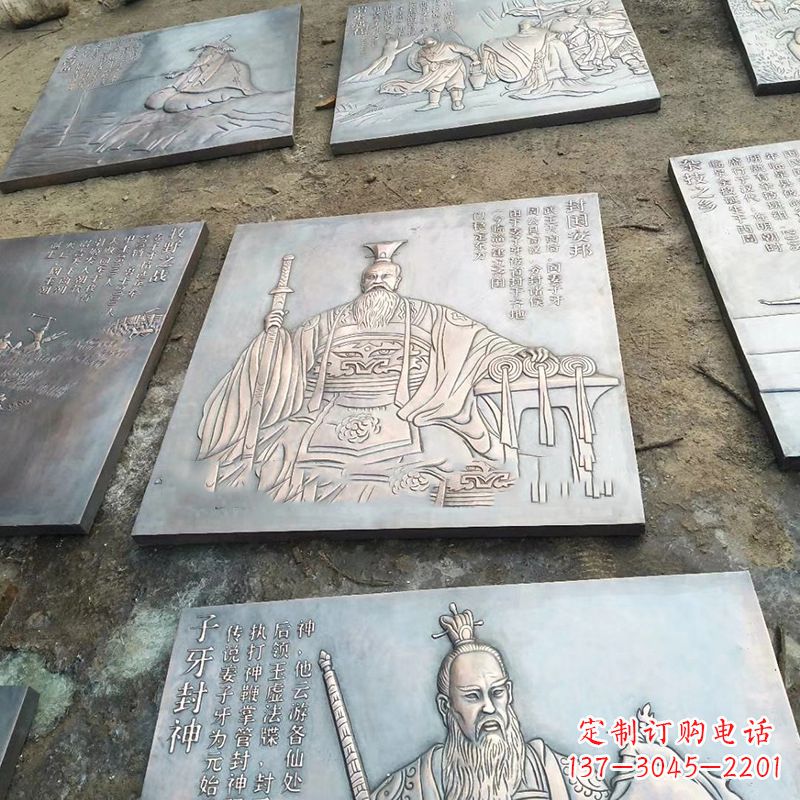 太原铸铜历史名人浮雕像