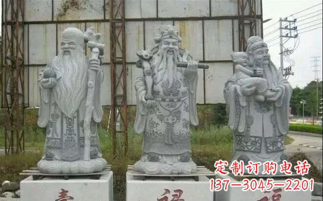 太原宗教庙宇大理石福禄寿雕塑