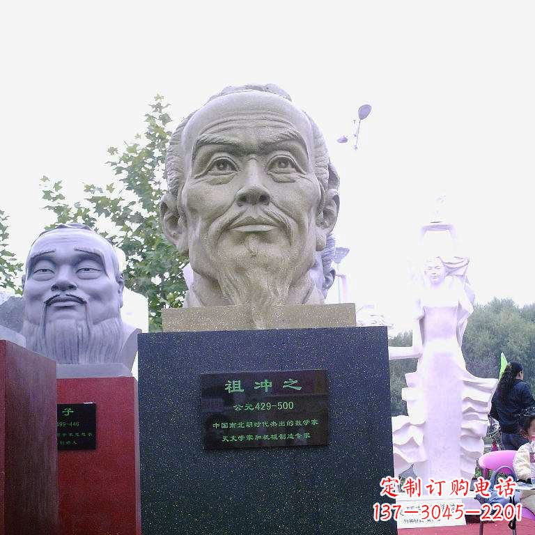 太原祖冲之头像雕塑-中国历史名人校园人物雕像