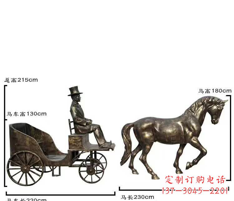 太原坐马车西方人物铜雕